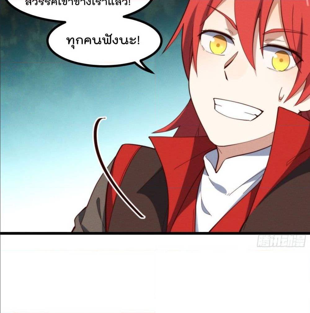 อ่านมังงะ อ่านการ์ตูน